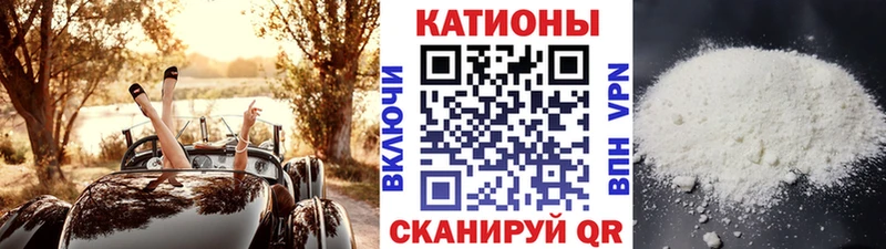 Купить наркотик аптеки Няндома МЕТАДОН Меф мяу мяу Гашиш Канабис