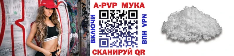 Альфа ПВП Crystall Няндома