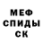 МЕТАДОН мёд TheKIR82