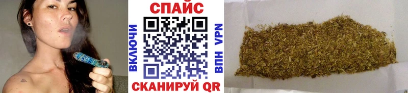 Бутират бутик Няндома