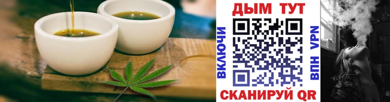 Печенье с ТГК марихуана сколько стоит Няндома