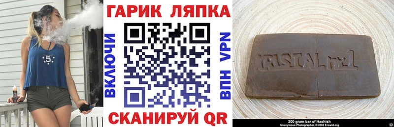 ГАШ убойный  Няндома 