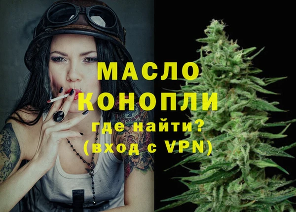 мефедрон мука Богородск