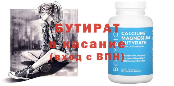 прущий лед Богородицк