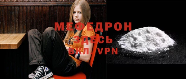 мефедрон мука Богородск