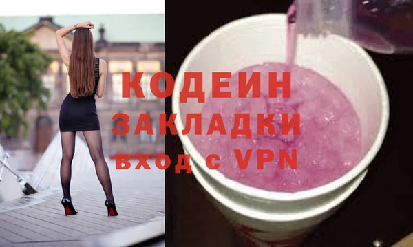 прущий лед Богородицк