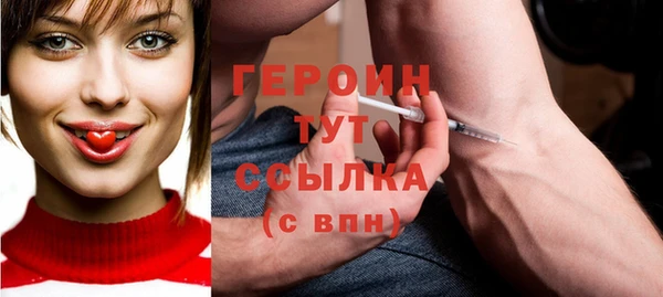 мефедрон мука Богородск
