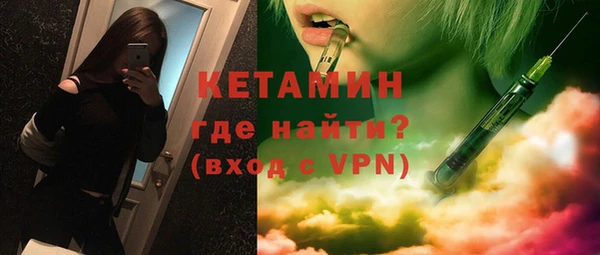 мефедрон мука Богородск