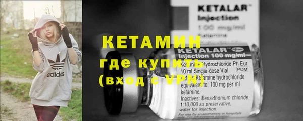 мефедрон мука Богородск