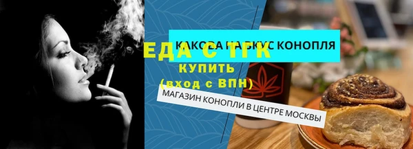 мефедрон мука Богородск
