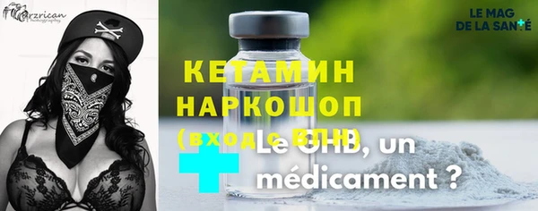 мефедрон мука Богородск