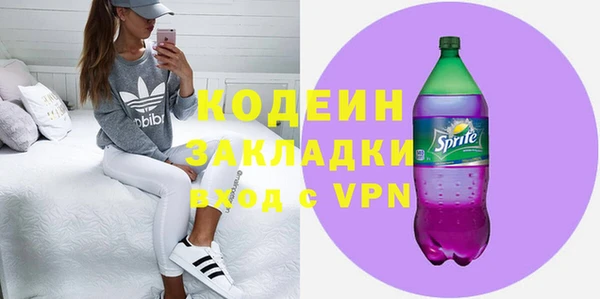 мефедрон мука Богородск