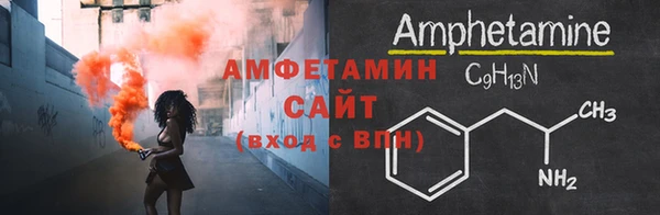 мефедрон мука Богородск