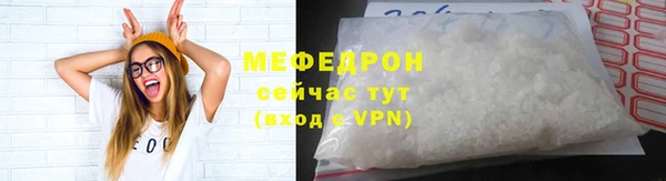 прущий лед Богородицк