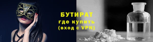 прущий лед Богородицк
