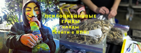 мефедрон мука Богородск