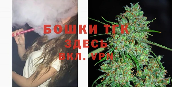 мефедрон мука Богородск