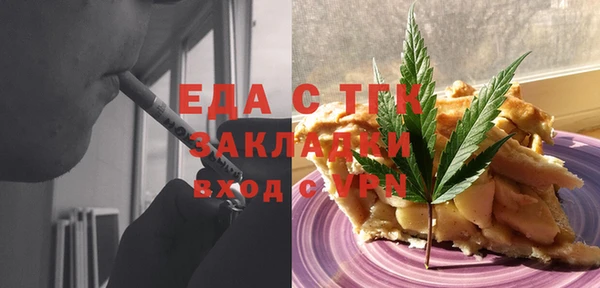 мефедрон мука Богородск