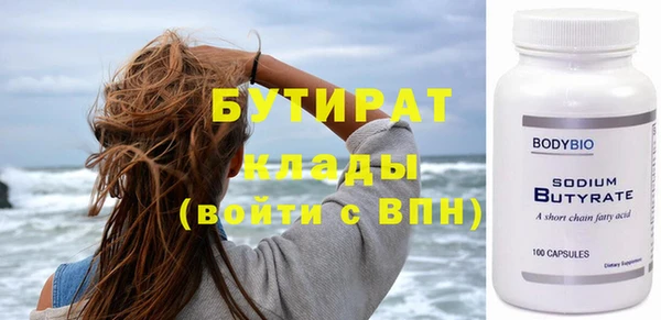 прущий лед Богородицк