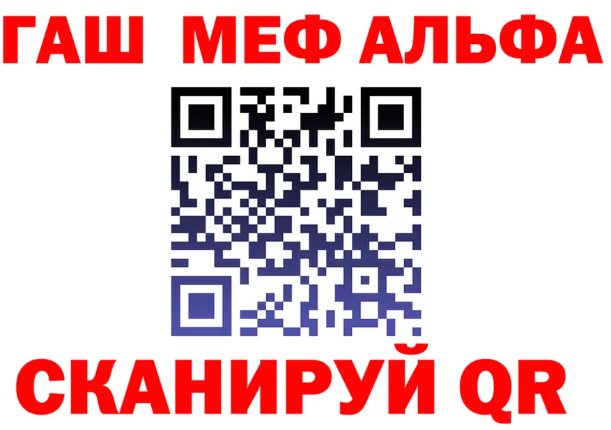 Амфетамин Premium зеркало мориарти блэк спрут Няндома