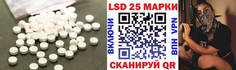 Лсд 25 экстази кислота  Няндома 