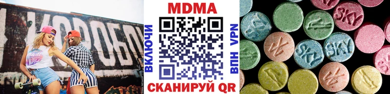 МДМА молли  Няндома 