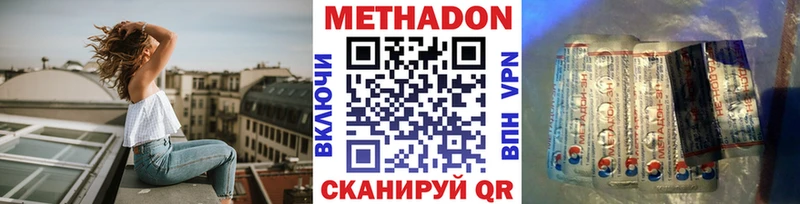 даркнет сайт  Няндома  МЕТАДОН мёд 