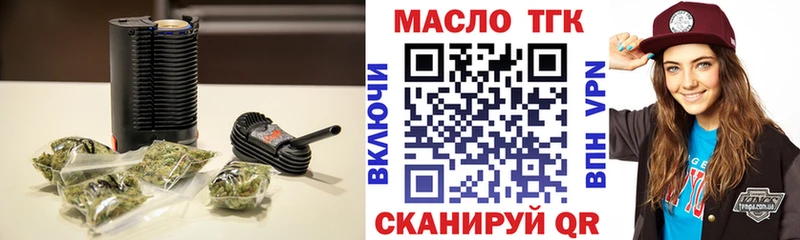 Дистиллят ТГК Wax Няндома